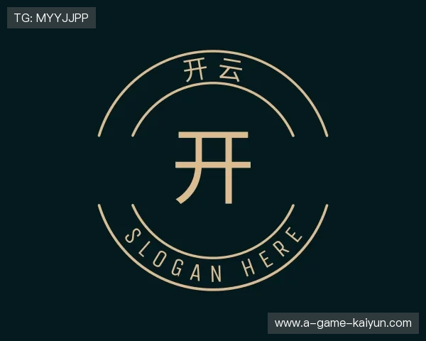 了解开云APP下载